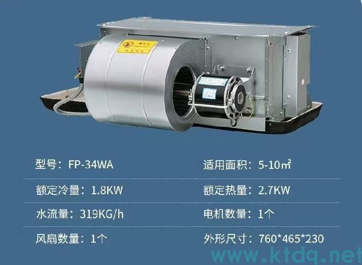 風(fēng)機(jī)盤管型號(hào)參數(shù)表風(fēng)管尺寸(圖1)