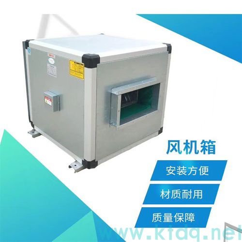 柜式離心風(fēng)機(jī)箱@排風(fēng)風(fēng)機(jī)箱@排煙風(fēng)機(jī)箱@型號(hào)參數(shù)批發(fā)(圖1)