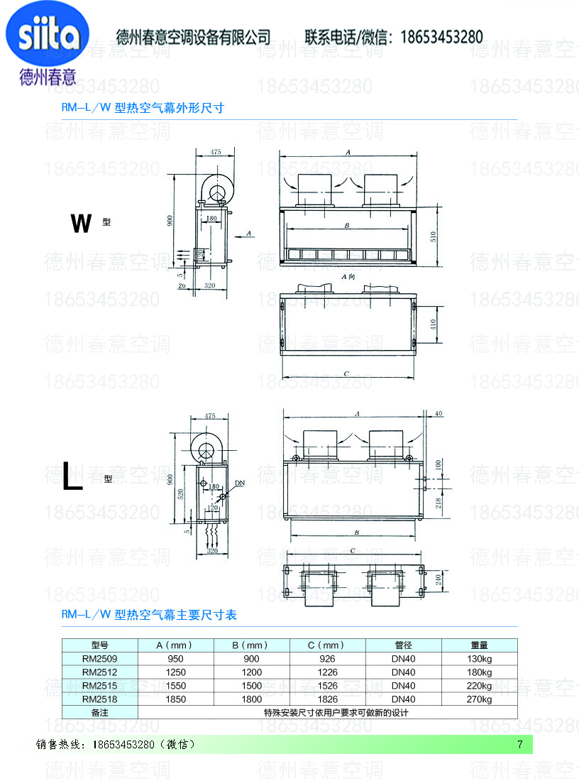 福建離心式風幕機-熱水風幕機批發,促銷價格,產地貨源