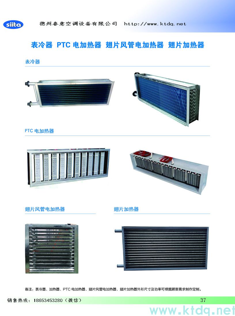 分體式空調的工作原理是什么？